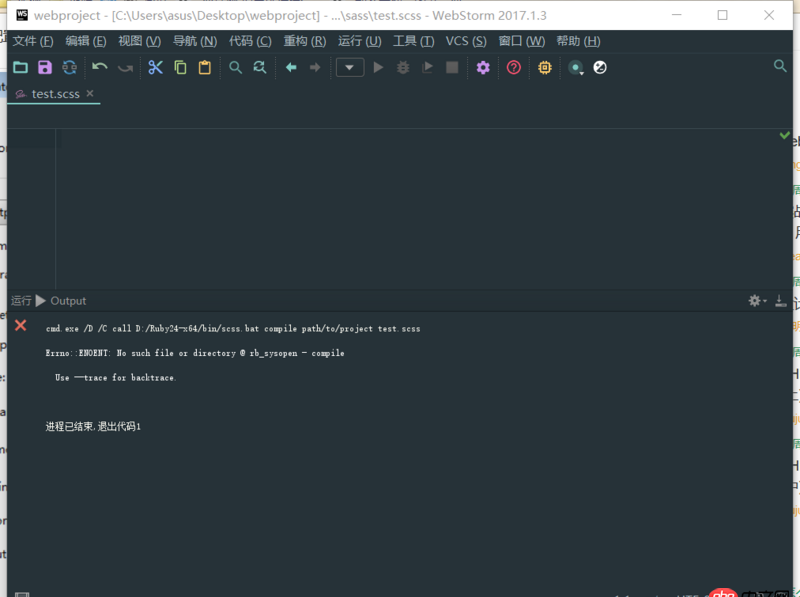 javascript - webstorm新建scss文件时报错