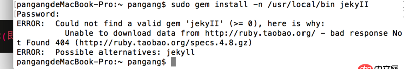 css - sudo gem install jekyII 出现错误