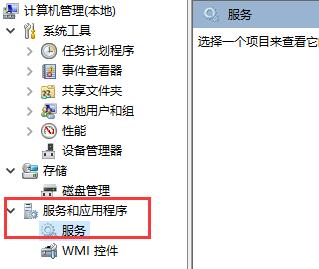 Windows10重启文件搜索服务方法介绍