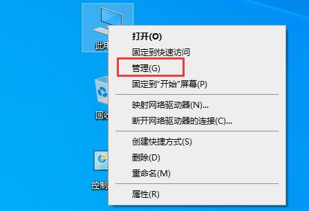 Windows10重启文件搜索服务方法介绍