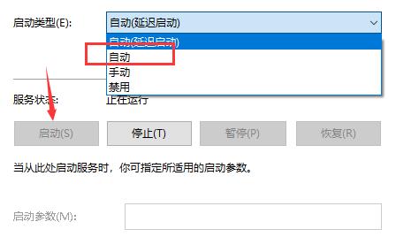 Windows10重启文件搜索服务方法介绍