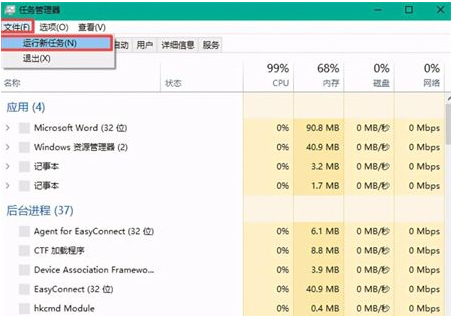 Windows10打开隐藏磁盘教程分享