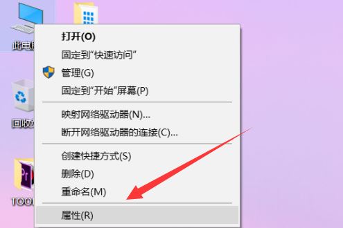 Windows10设置计算机提示从不通知方法介绍