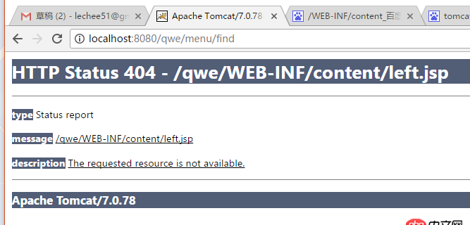 java - Strtus2 跳转到WEB-INF/content下
