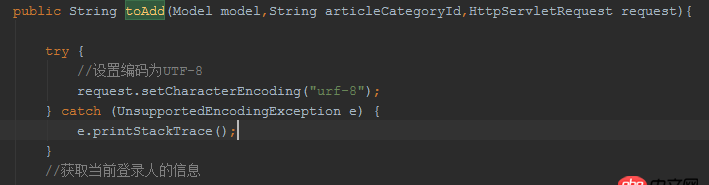 java - request.getsession().getattribute() 乱码问题