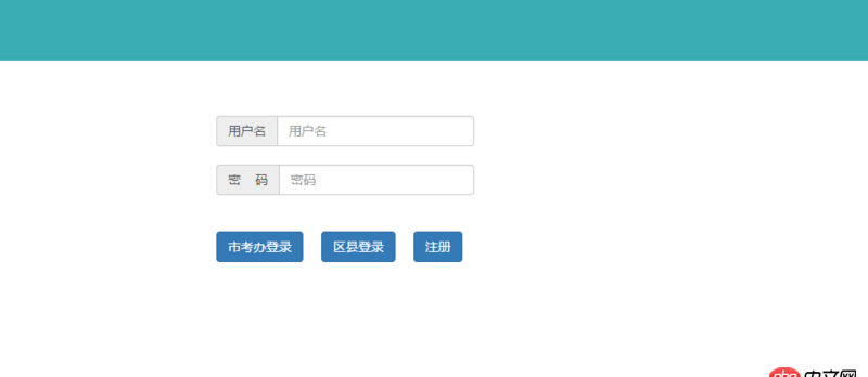 javascript - 在top.jsp点击退出按钮后，right.jsp进行页面跳转，跳转到login.jsp