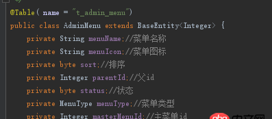 java - Spring boot mybatis 自定义转换器问题