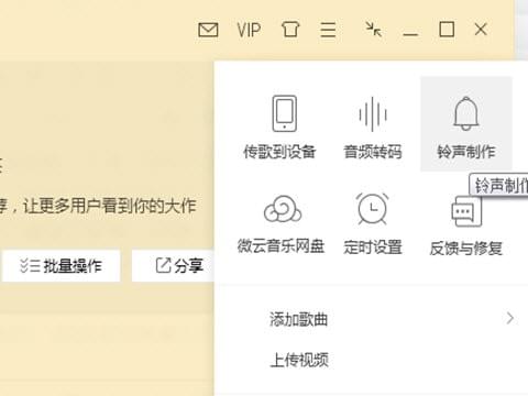 怎么让QQ音乐定时关机 QQ音乐怎么设置定时关机