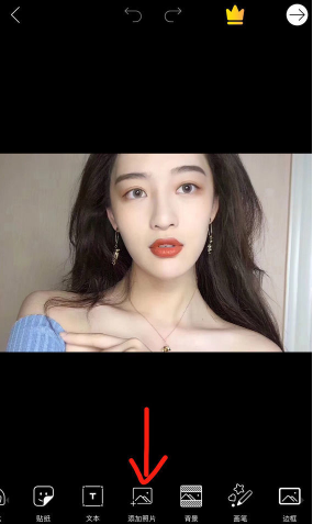抖音动漫遮脸软件是什么 一个编辑软件给你无限的乐趣