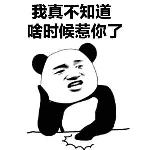 抖音我们一起学男朋友叫什么梗_一起学男朋友叫表情包分享