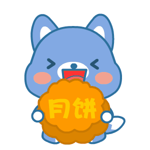 抖音中秋节表情包分享_抖音中秋节表情包汇总