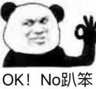 抖音要你管表情包分享【高清无水印】