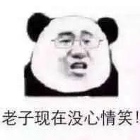 抖音要你管表情包分享【高清无水印】