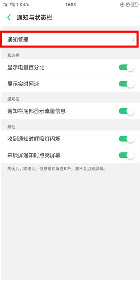 oppo r17微信没有提示音怎么办_oppo r17微信没有提示音解决方法教程oppo r17微信没有提示音怎么办_oppo r17微信没有提示音解决方法教程