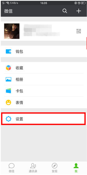 oppo r17微信没有提示音怎么办_oppo r17微信没有提示音解决方法教程oppo r17微信没有提示音怎么办_oppo r17微信没有提示音解决方法教程