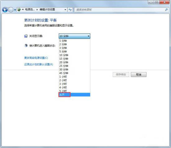 win7怎么设置不待机