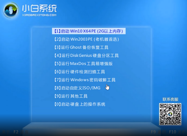 小白怎么装win8系统