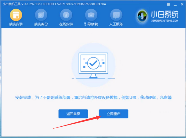 小白怎么装win8系统