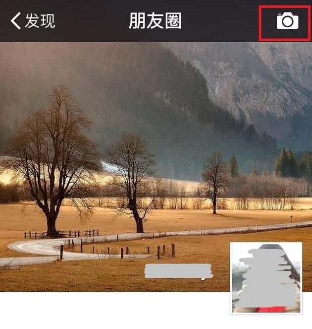 微信朋友圈共享位置怎么修改?