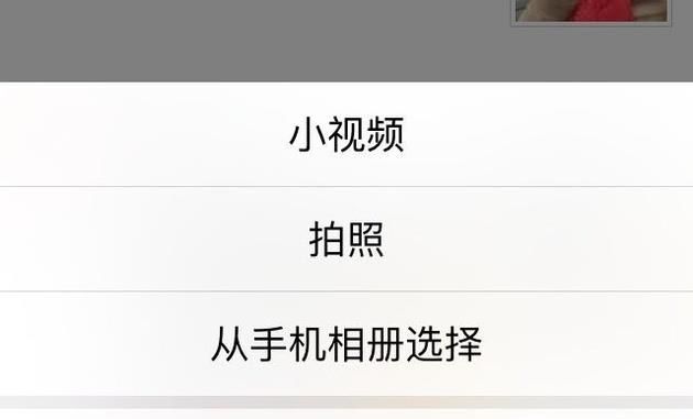 微信朋友圈共享位置怎么修改?