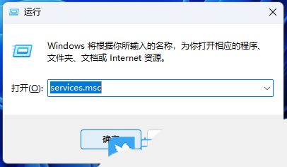 Win11远程连接发现没有声音如何处理