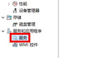 windows无法连接到wifi解决方法