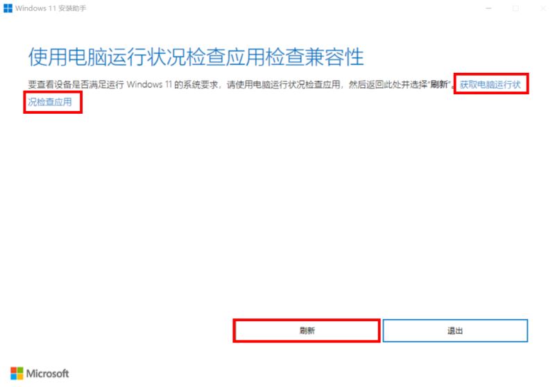 Win11怎样更新22H2