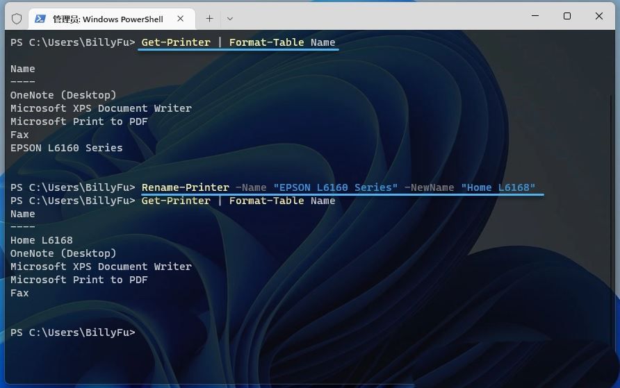 Win11如何重新给打印机命名