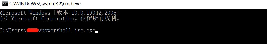 如何在Win10系统中找到PowerShell ISE