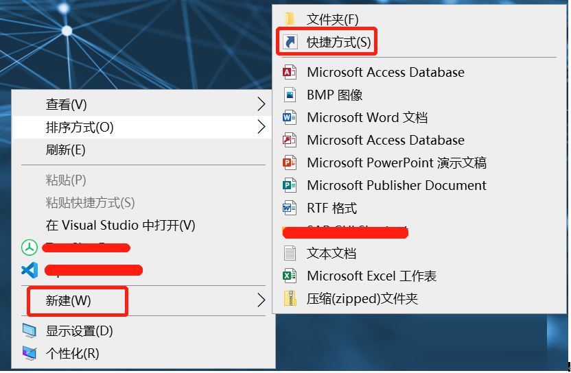 如何在Win10系统中找到PowerShell ISE