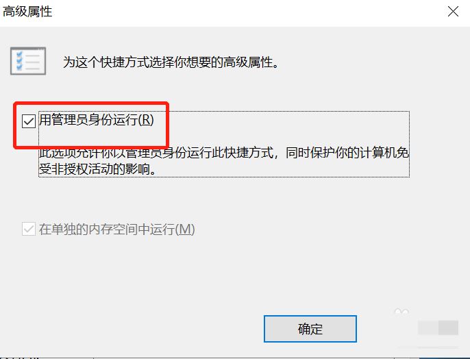 如何在Win10系统中找到PowerShell ISE
