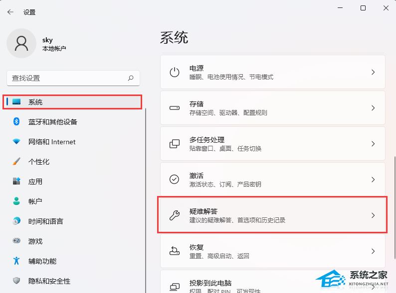 Win11 22H2无法更新怎么回事