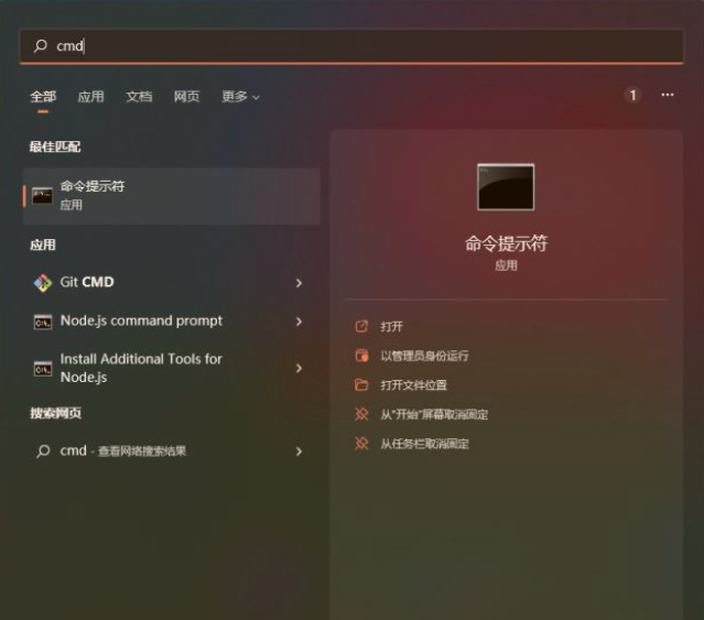 Win11 22H2无法更新怎么回事
