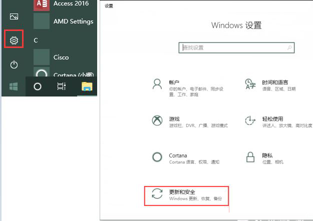 Win10 没有推送22H2怎么回事