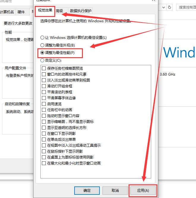 win10字体不清晰怎么回事