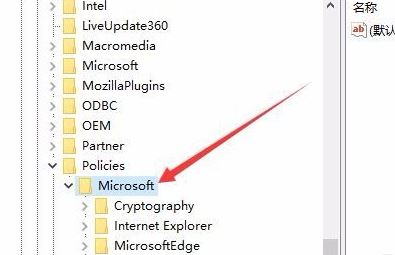 为什么win10一按w就跳出工作区