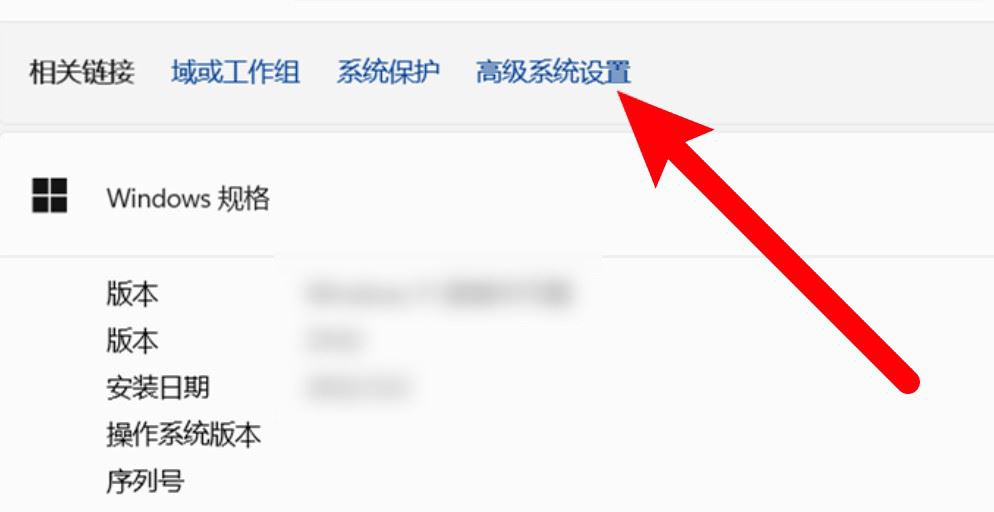 win11系统如何打开速览功能