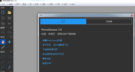 win11系统照片处理软件哪个好