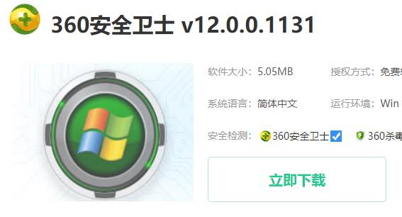 win10玩正当防卫4跳07b错误怎么回事