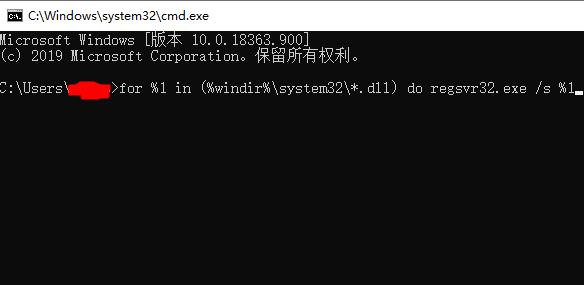 win10玩正当防卫4跳07b错误怎么回事
