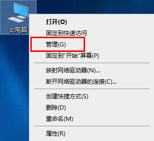 Win10电脑待机后鼠标没反应怎么办