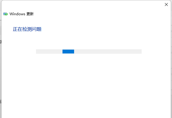 Win11怎么处理更新出错