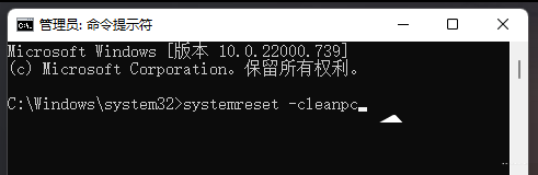 Win11怎么处理更新出错