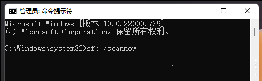Win11怎么处理更新出错