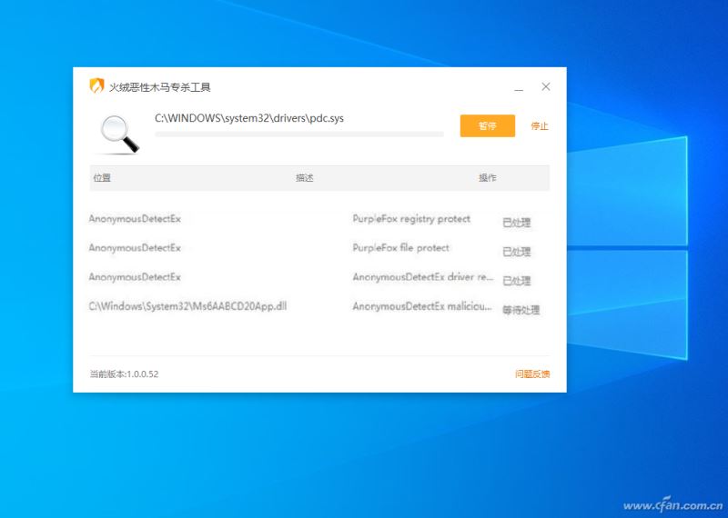 怎么彻查Win11的WMI木马