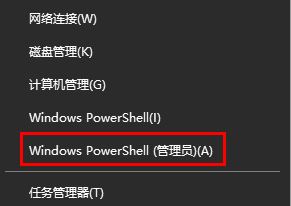 为什么win10截图无法保存