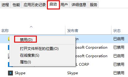 为什么win10截图无法保存