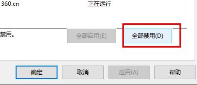 为什么win10截图无法保存