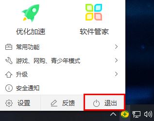 为什么win10截图无法保存