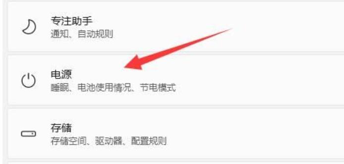 为什么win11睡眠后无法唤醒